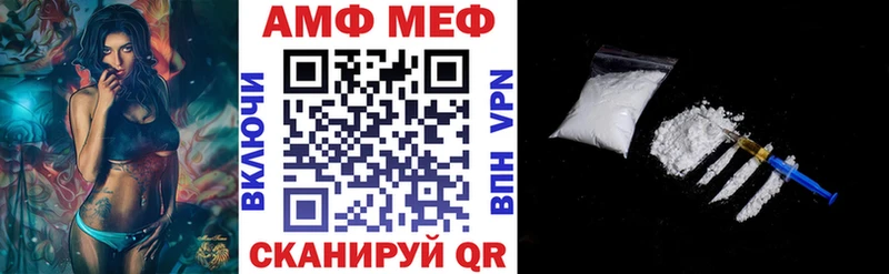АМФ 97%  мега ONION  Дюртюли 