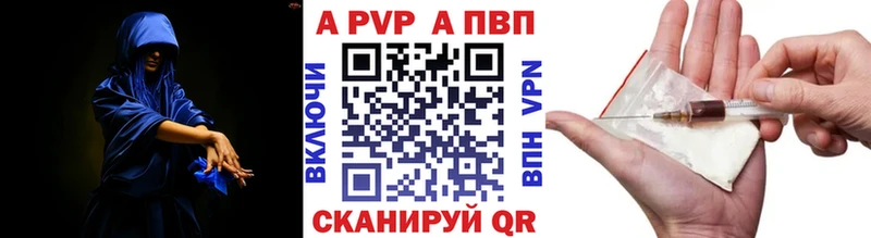 ссылка на мегу ссылка  Дюртюли  Альфа ПВП мука 