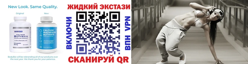 дарнет шоп  Дюртюли  кракен ссылки  БУТИРАТ жидкий экстази 