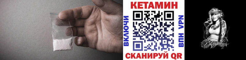 Кетамин ketamine  ссылка на мегу зеркало  Дюртюли 
