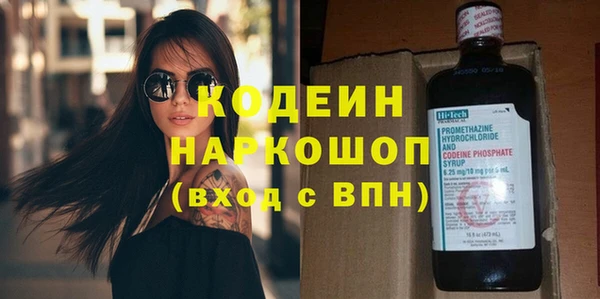 кокаин Арсеньев