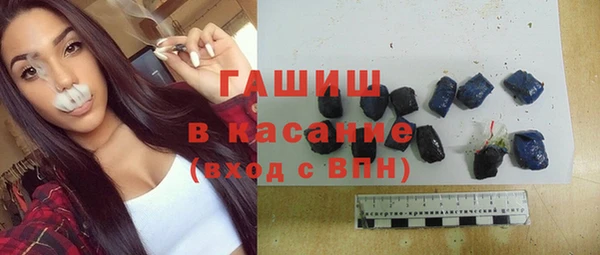 шишки Армянск