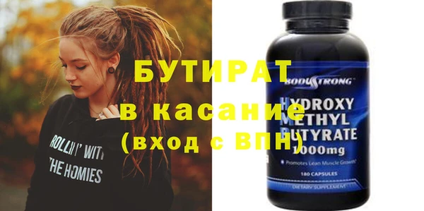 прущие грибы Аркадак