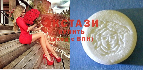 шишки Армянск