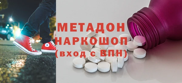 кокаин Арсеньев