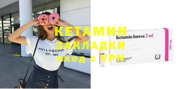 кокаин Арсеньев