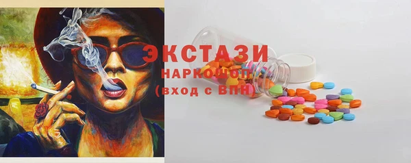 шишки Армянск