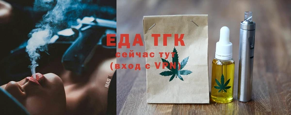 шишки Армянск