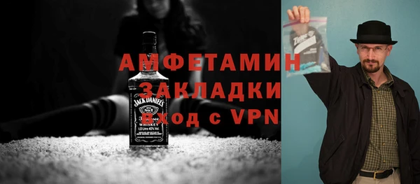 кокаин Арсеньев