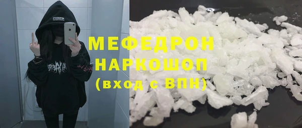 кокаин Арсеньев