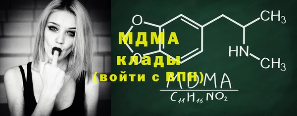 шишки Армянск
