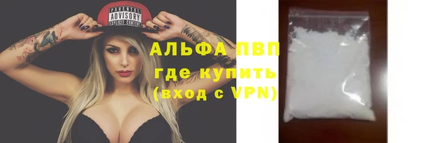 кокаин Арсеньев