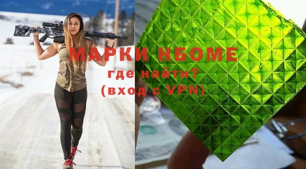 шишки Армянск