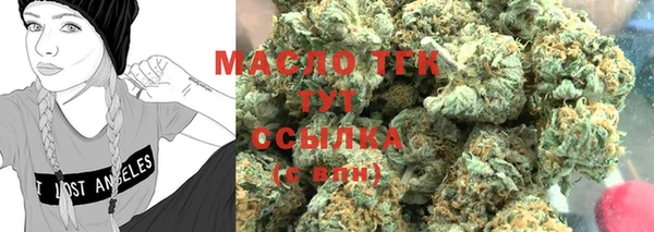 a pvp Губаха
