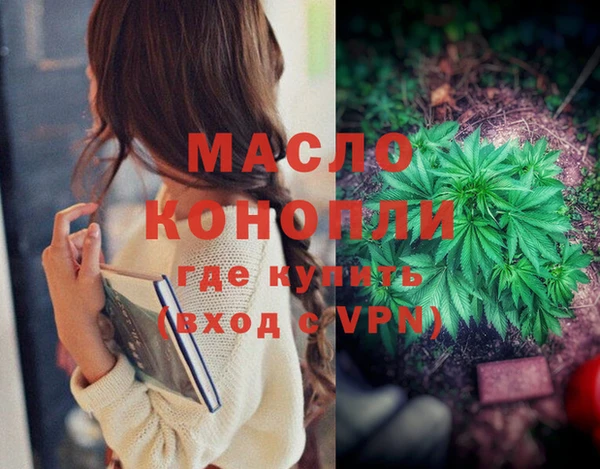 соль курить ск Алексин