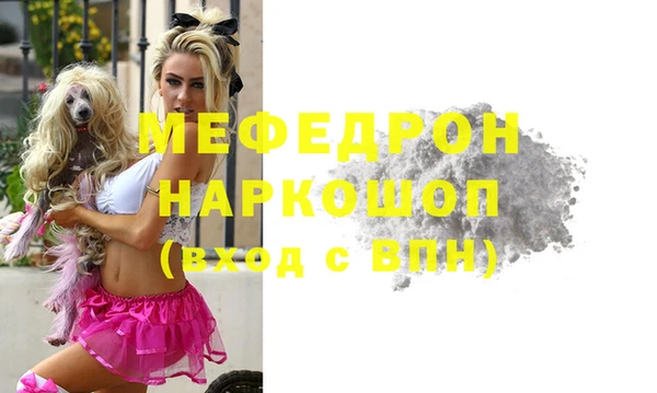 мефедрон VHQ Грязи