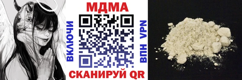 MDMA VHQ  Дюртюли 