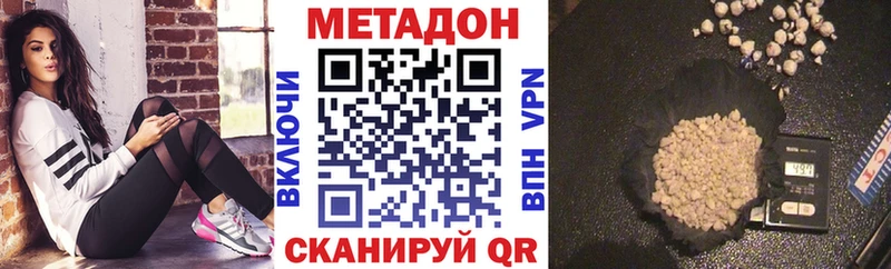 сайты даркнета как зайти  mega маркетплейс  Дюртюли  МЕТАДОН кристалл 